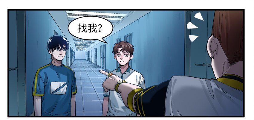 《反派初始化》漫画最新章节022 有脑子谁还当反派啊！免费下拉式在线观看章节第【34】张图片