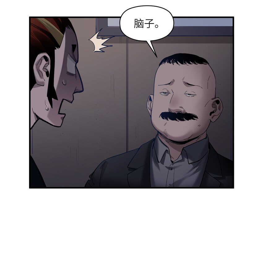 《反派初始化》漫画最新章节022 有脑子谁还当反派啊！免费下拉式在线观看章节第【39】张图片