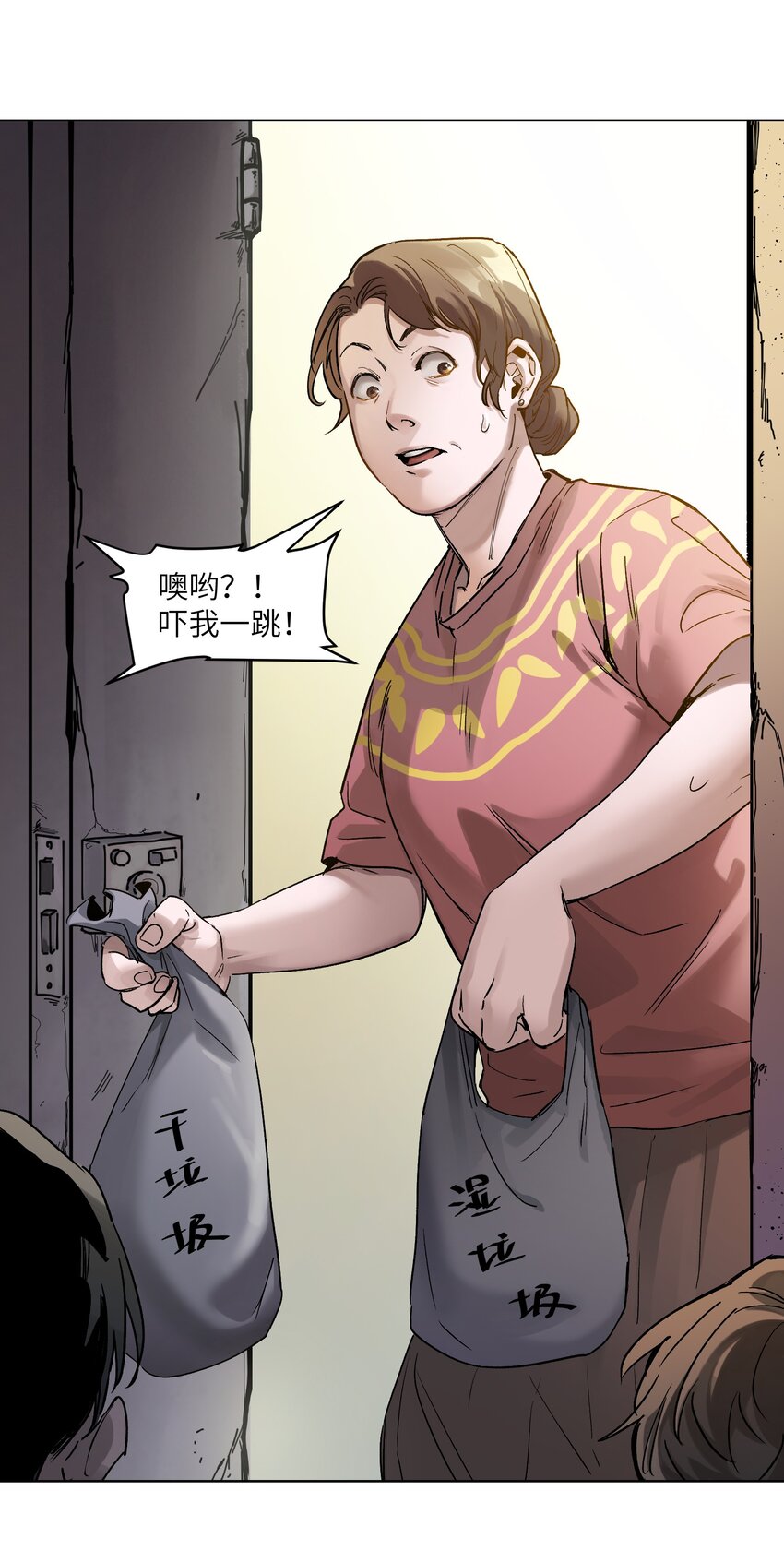 《反派初始化》漫画最新章节024 永远别做最坏的打算免费下拉式在线观看章节第【35】张图片