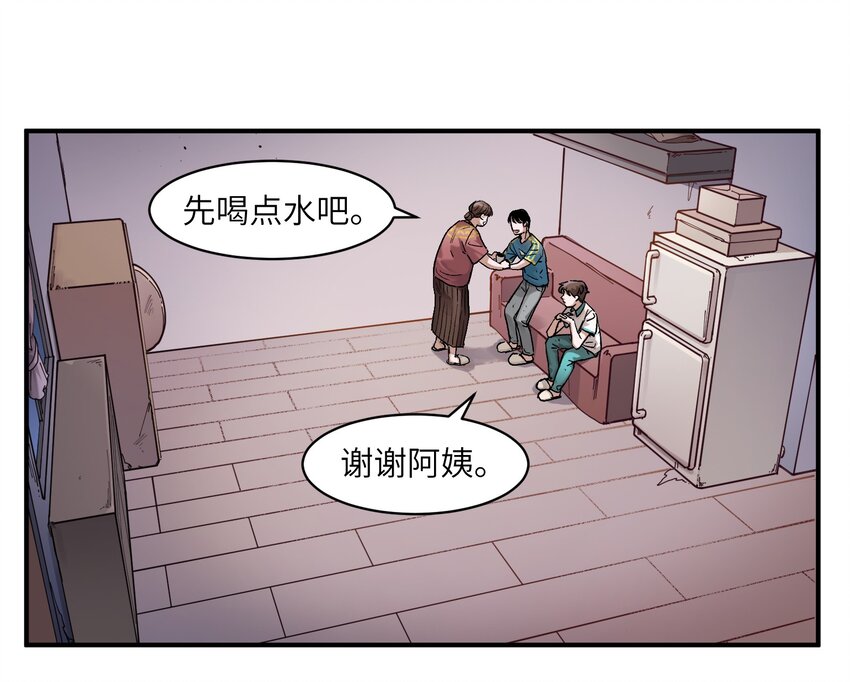 《反派初始化》漫画最新章节024 永远别做最坏的打算免费下拉式在线观看章节第【37】张图片