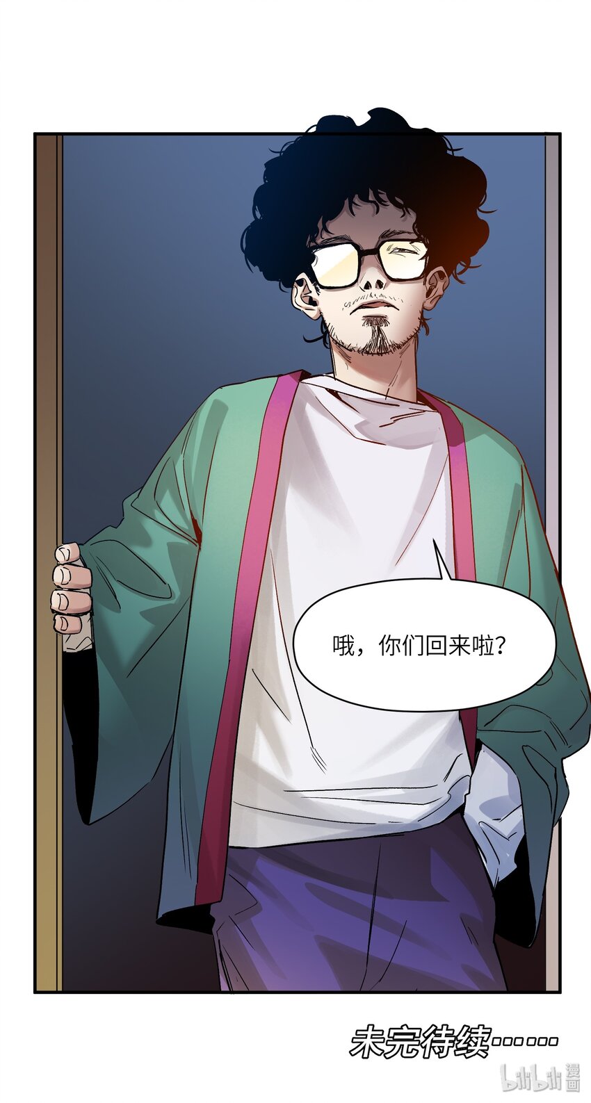 《反派初始化》漫画最新章节024 永远别做最坏的打算免费下拉式在线观看章节第【49】张图片