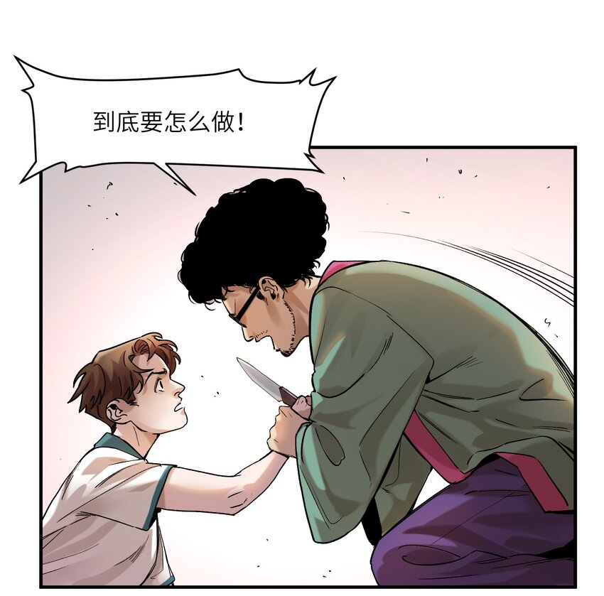 《反派初始化》漫画最新章节025 我也要去！免费下拉式在线观看章节第【11】张图片