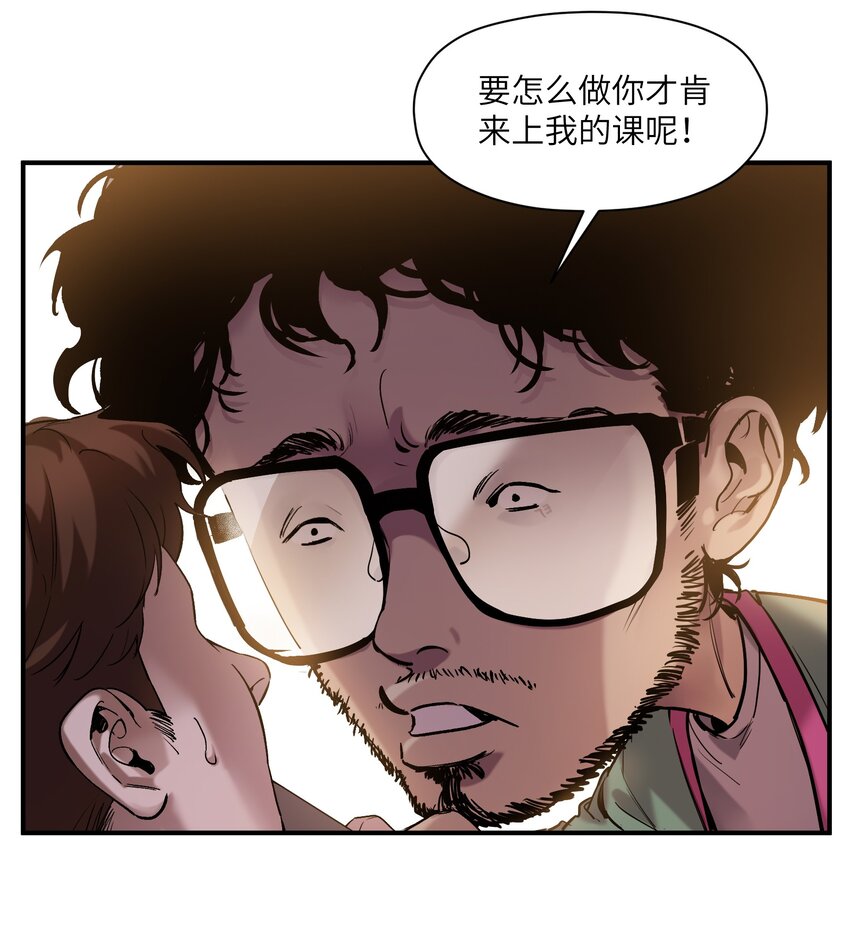 《反派初始化》漫画最新章节025 我也要去！免费下拉式在线观看章节第【12】张图片