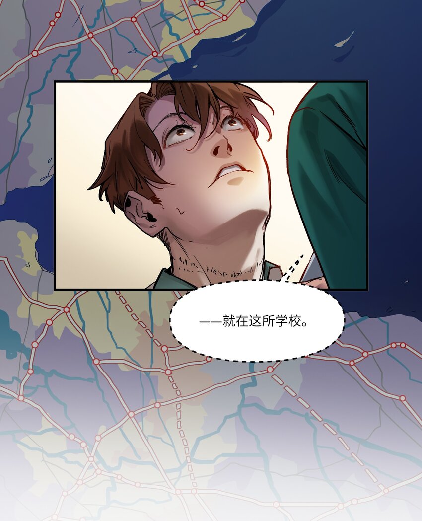 《反派初始化》漫画最新章节025 我也要去！免费下拉式在线观看章节第【29】张图片