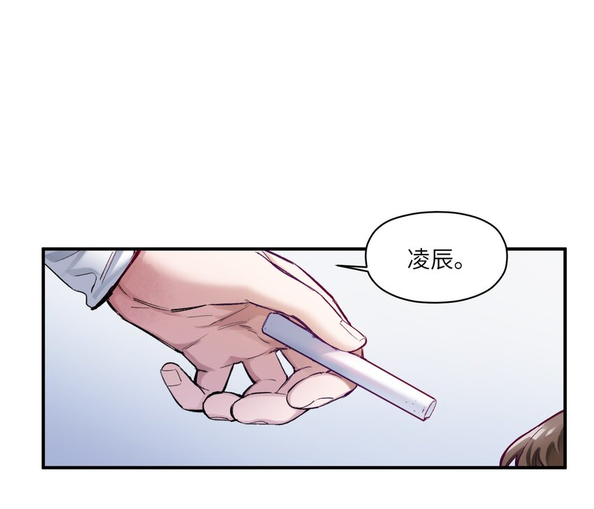 《反派初始化》漫画最新章节026 我同意这门亲事！免费下拉式在线观看章节第【13】张图片