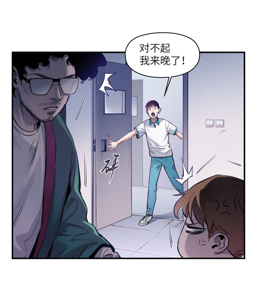 《反派初始化》漫画最新章节026 我同意这门亲事！免费下拉式在线观看章节第【16】张图片