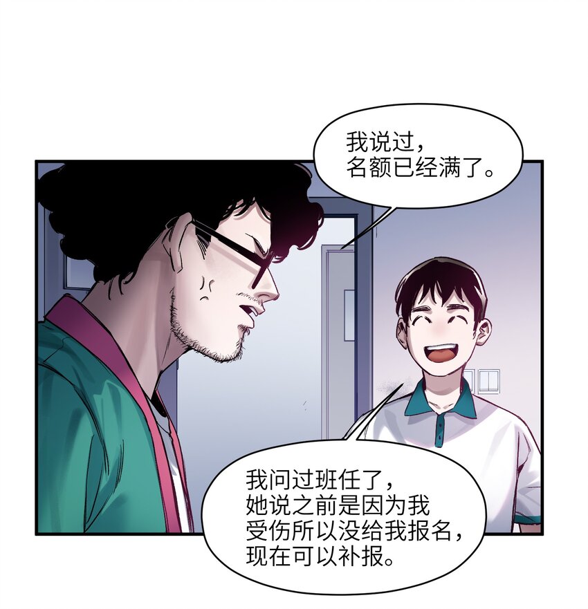 026 我同意这门亲事！16