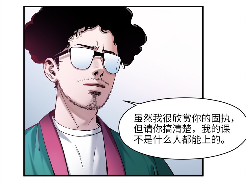 《反派初始化》漫画最新章节026 我同意这门亲事！免费下拉式在线观看章节第【18】张图片