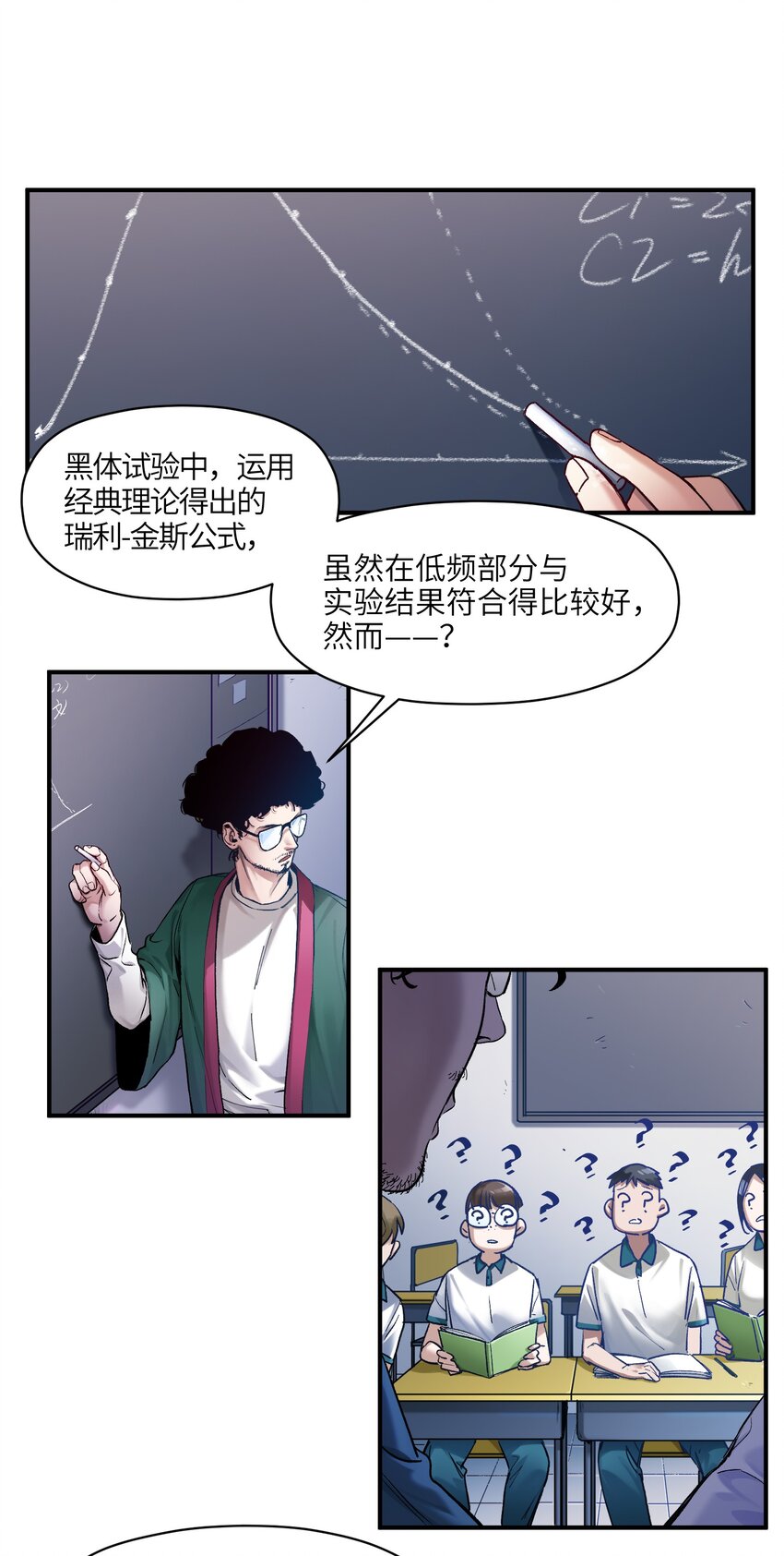 《反派初始化》漫画最新章节026 我同意这门亲事！免费下拉式在线观看章节第【2】张图片