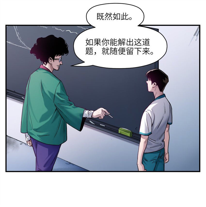 《反派初始化》漫画最新章节026 我同意这门亲事！免费下拉式在线观看章节第【20】张图片