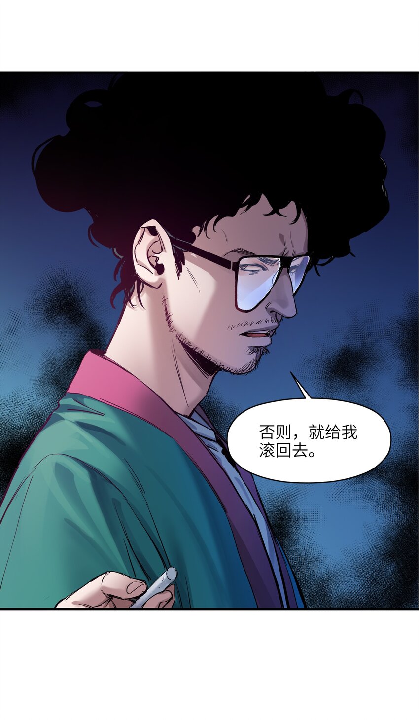 《反派初始化》漫画最新章节026 我同意这门亲事！免费下拉式在线观看章节第【21】张图片