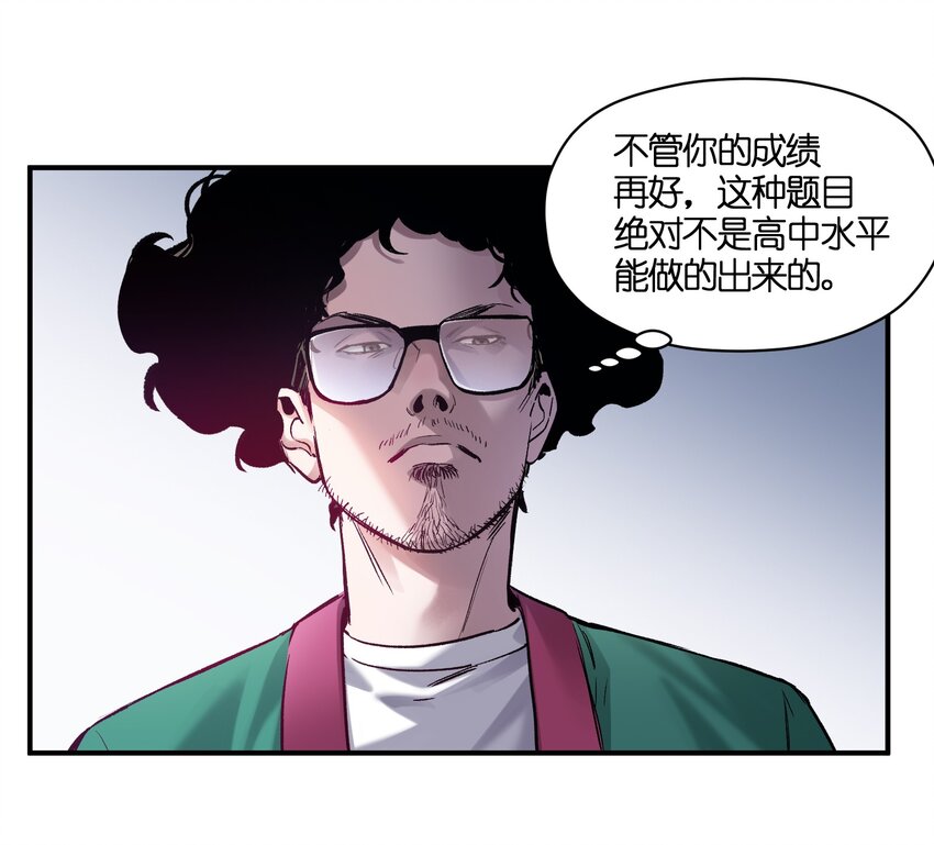 《反派初始化》漫画最新章节026 我同意这门亲事！免费下拉式在线观看章节第【26】张图片