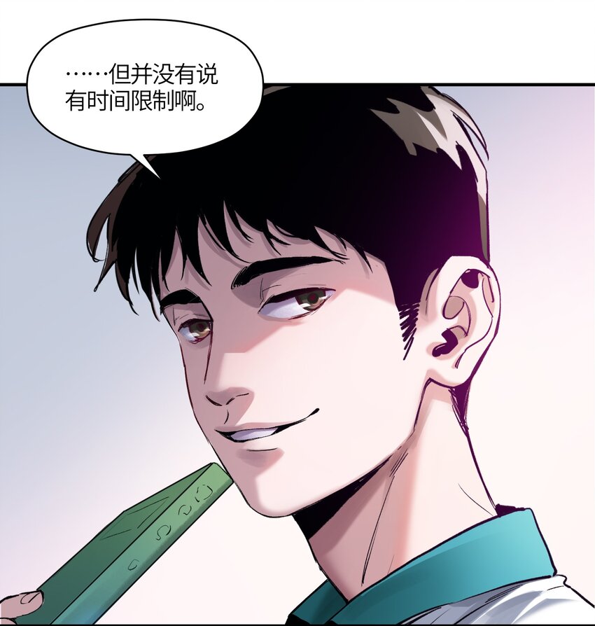 《反派初始化》漫画最新章节026 我同意这门亲事！免费下拉式在线观看章节第【33】张图片