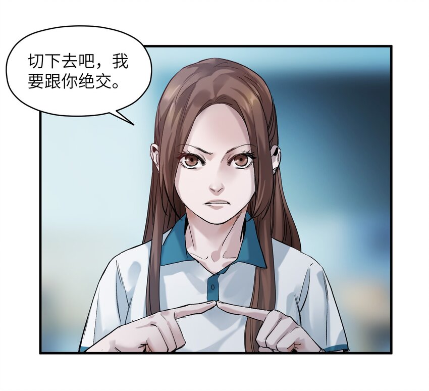 《反派初始化》漫画最新章节026 我同意这门亲事！免费下拉式在线观看章节第【37】张图片