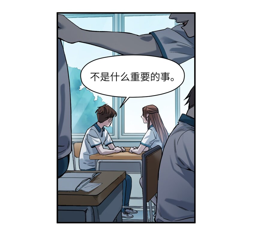 《反派初始化》漫画最新章节026 我同意这门亲事！免费下拉式在线观看章节第【40】张图片