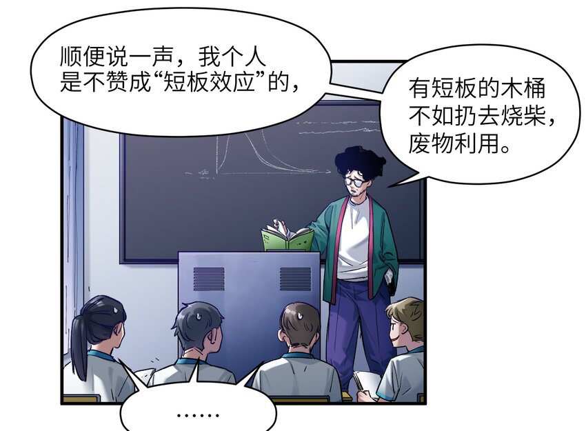 《反派初始化》漫画最新章节026 我同意这门亲事！免费下拉式在线观看章节第【5】张图片