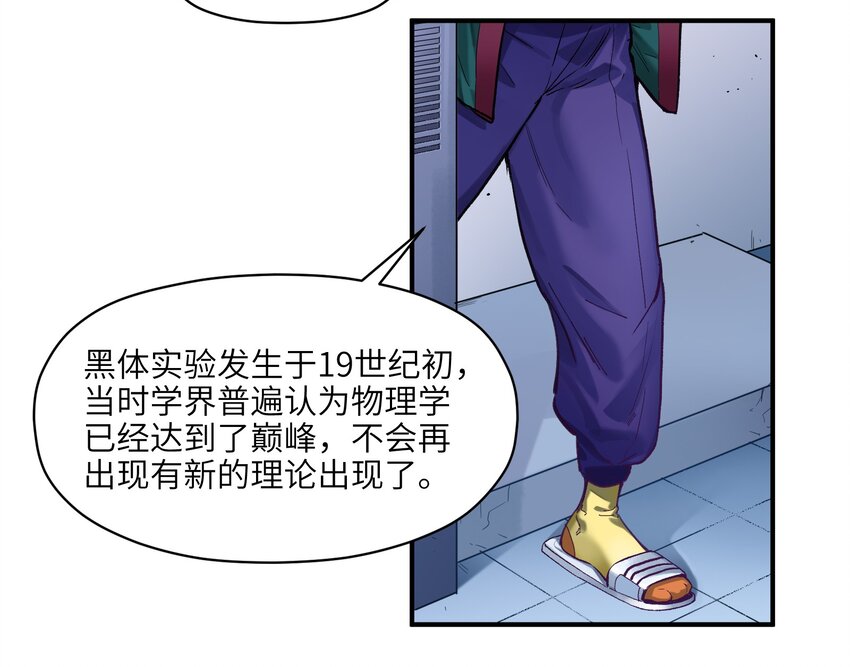 《反派初始化》漫画最新章节026 我同意这门亲事！免费下拉式在线观看章节第【6】张图片