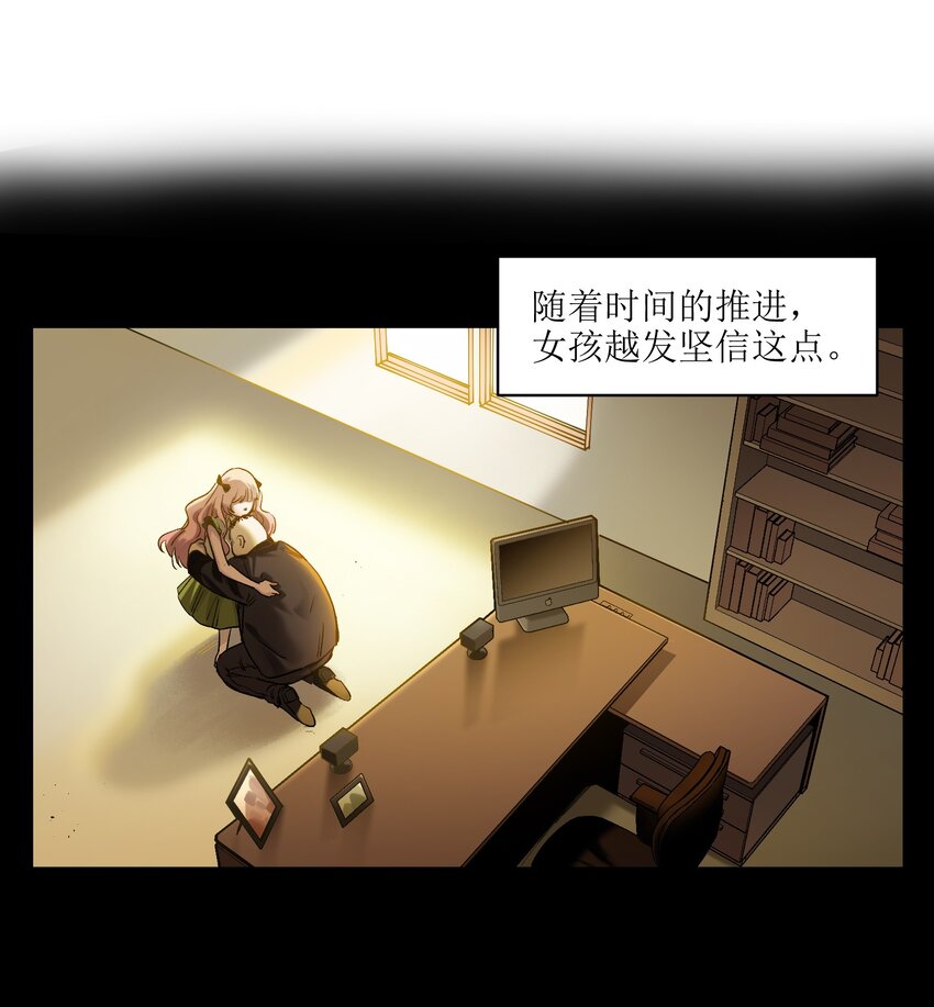 《反派初始化》漫画最新章节029 你有超能力？傻子才信！免费下拉式在线观看章节第【34】张图片