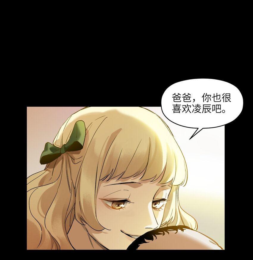 《反派初始化》漫画最新章节029 你有超能力？傻子才信！免费下拉式在线观看章节第【35】张图片