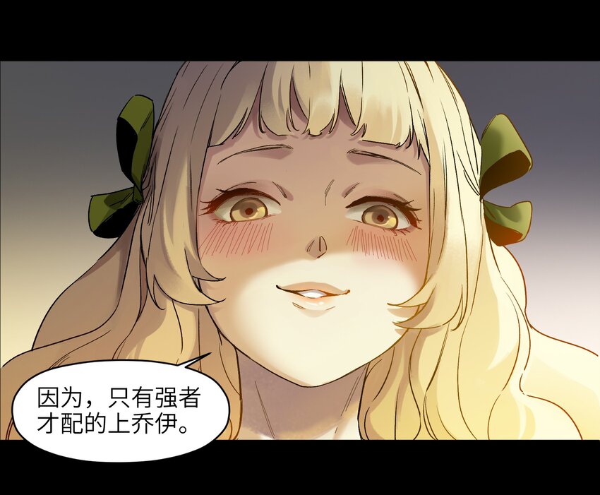 《反派初始化》漫画最新章节029 你有超能力？傻子才信！免费下拉式在线观看章节第【37】张图片