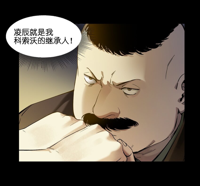 《反派初始化》漫画最新章节029 你有超能力？傻子才信！免费下拉式在线观看章节第【42】张图片