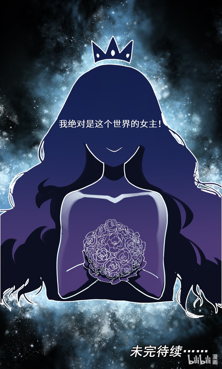 《反派初始化》漫画最新章节029 你有超能力？傻子才信！免费下拉式在线观看章节第【45】张图片