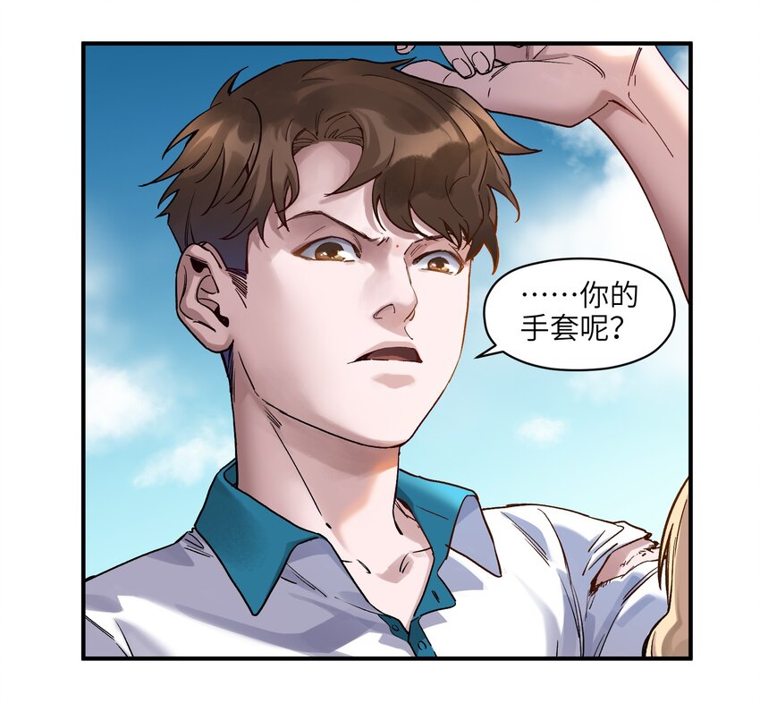 《反派初始化》漫画最新章节030 你们都是重生回来搞我的吧？！免费下拉式在线观看章节第【11】张图片