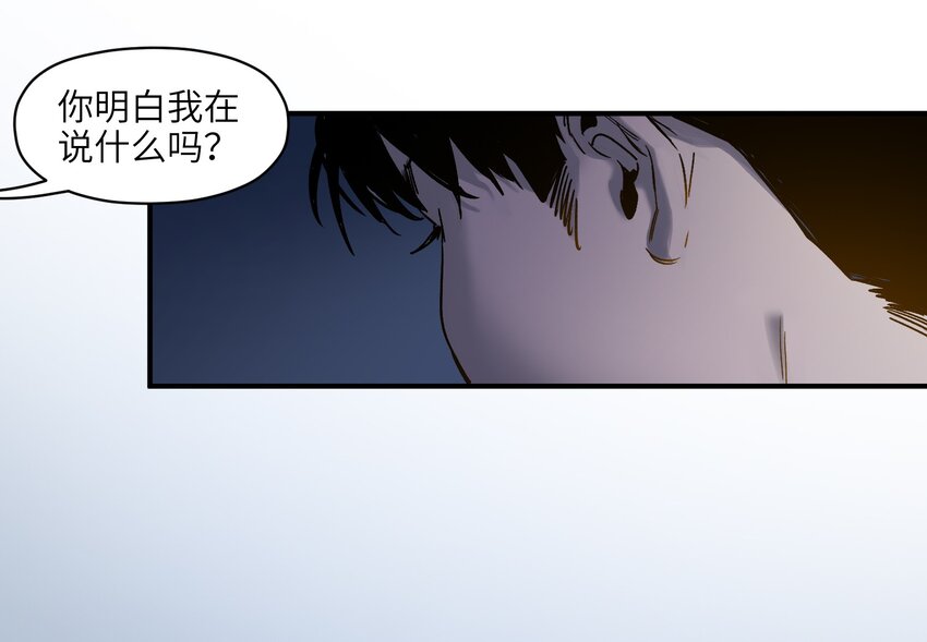 《反派初始化》漫画最新章节032 我们去拯救世界！免费下拉式在线观看章节第【23】张图片