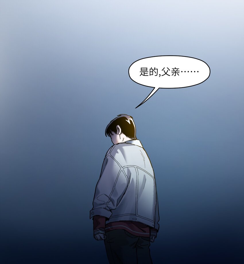 《反派初始化》漫画最新章节032 我们去拯救世界！免费下拉式在线观看章节第【24】张图片