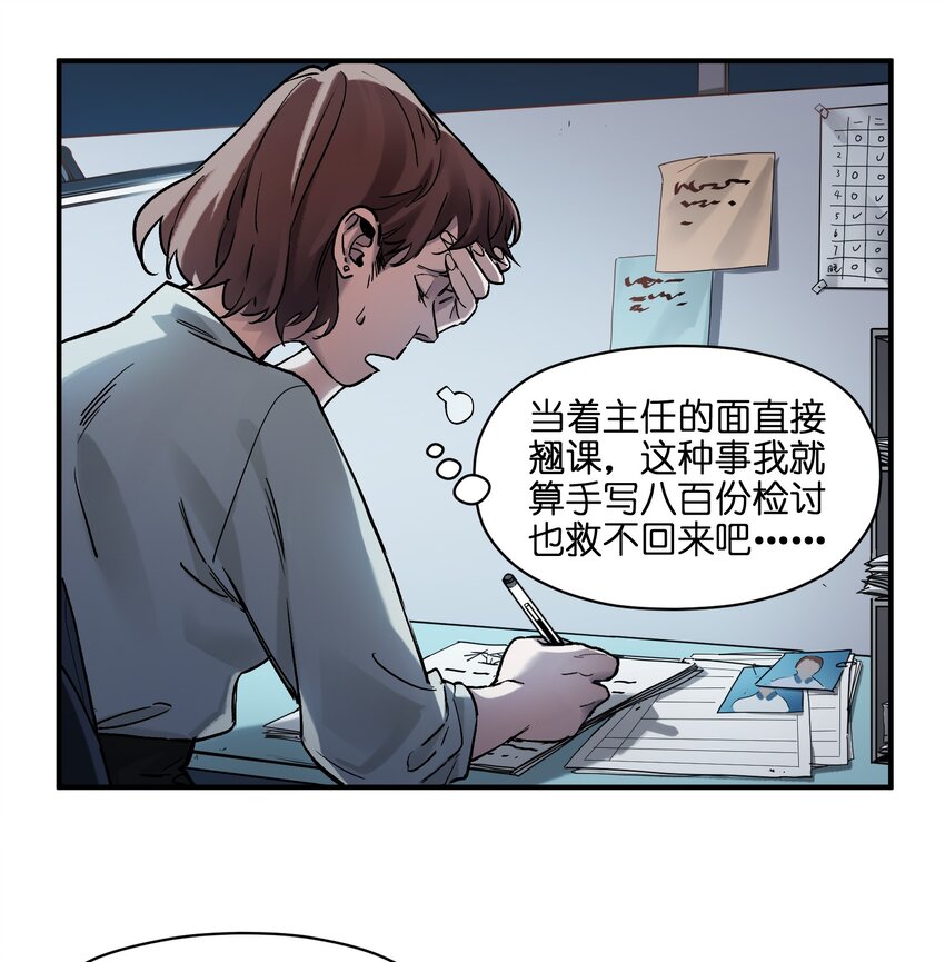 《反派初始化》漫画最新章节033 我可是个好孩子啊！免费下拉式在线观看章节第【4】张图片