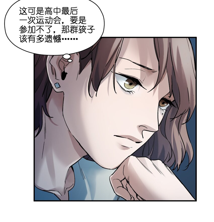 《反派初始化》漫画最新章节033 我可是个好孩子啊！免费下拉式在线观看章节第【5】张图片