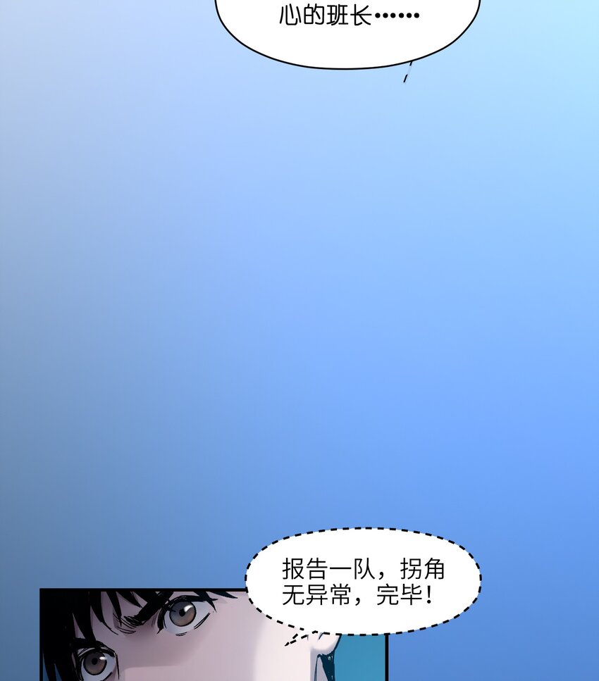 《反派初始化》漫画最新章节033 我可是个好孩子啊！免费下拉式在线观看章节第【7】张图片