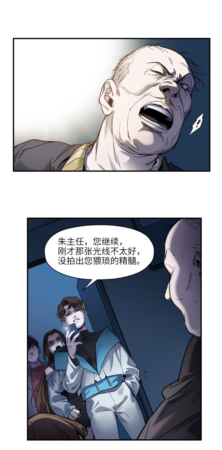 《反派初始化》漫画最新章节034 你会的免费下拉式在线观看章节第【17】张图片