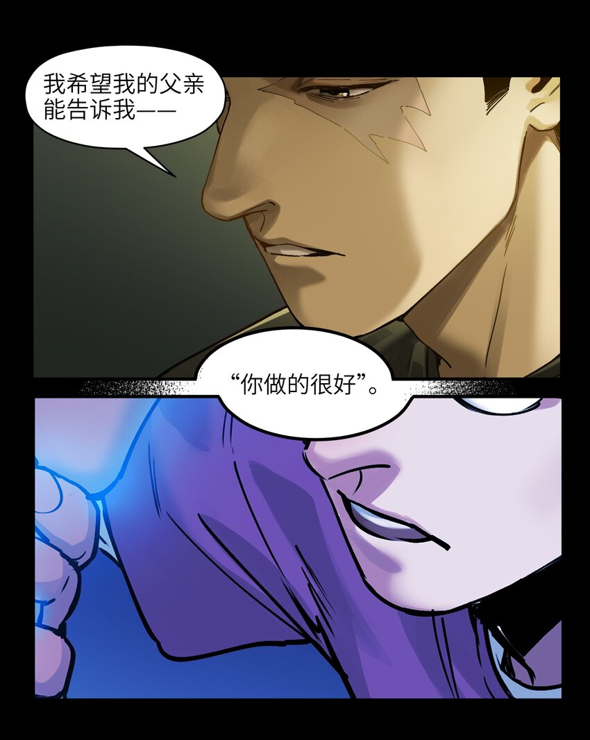 《反派初始化》漫画最新章节034 你会的免费下拉式在线观看章节第【25】张图片