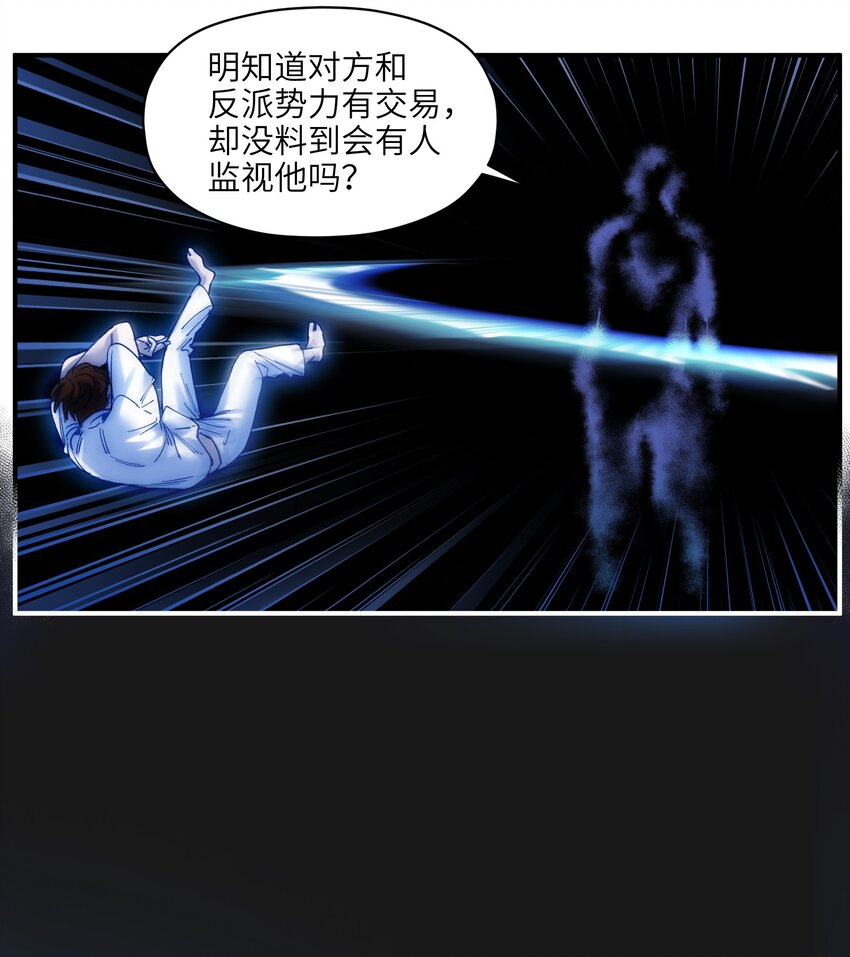 《反派初始化》漫画最新章节035 记住了，你是个反派免费下拉式在线观看章节第【19】张图片