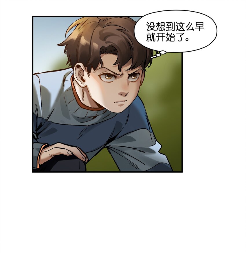 《反派初始化》漫画最新章节036 凌辰，你把我们小姐变傻了！免费下拉式在线观看章节第【16】张图片