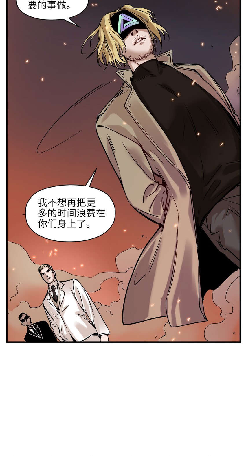 《反派初始化》漫画最新章节037 蛋挞还有伐啦？免费下拉式在线观看章节第【27】张图片