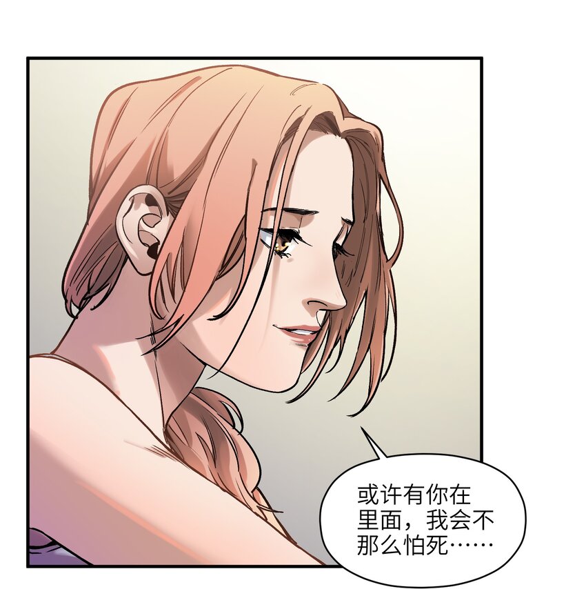 《反派初始化》漫画最新章节037 蛋挞还有伐啦？免费下拉式在线观看章节第【8】张图片