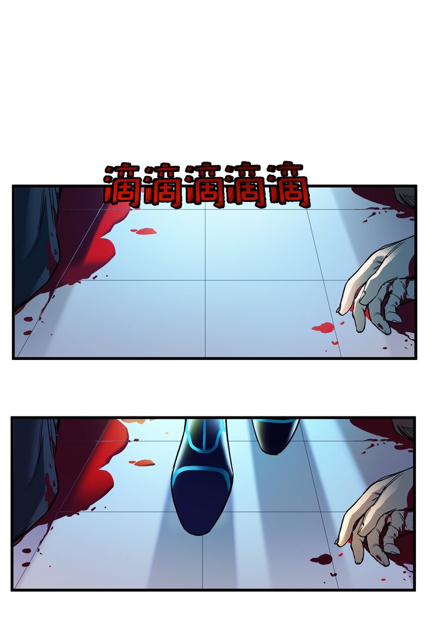 《反派初始化》漫画最新章节038 为什么你的求生意志那么强？免费下拉式在线观看章节第【17】张图片