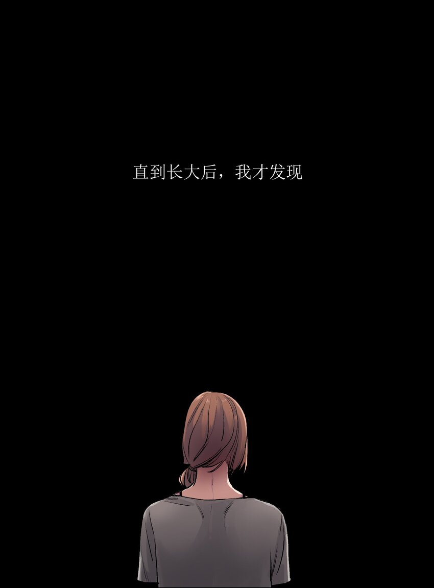 《反派初始化》漫画最新章节038 为什么你的求生意志那么强？免费下拉式在线观看章节第【2】张图片