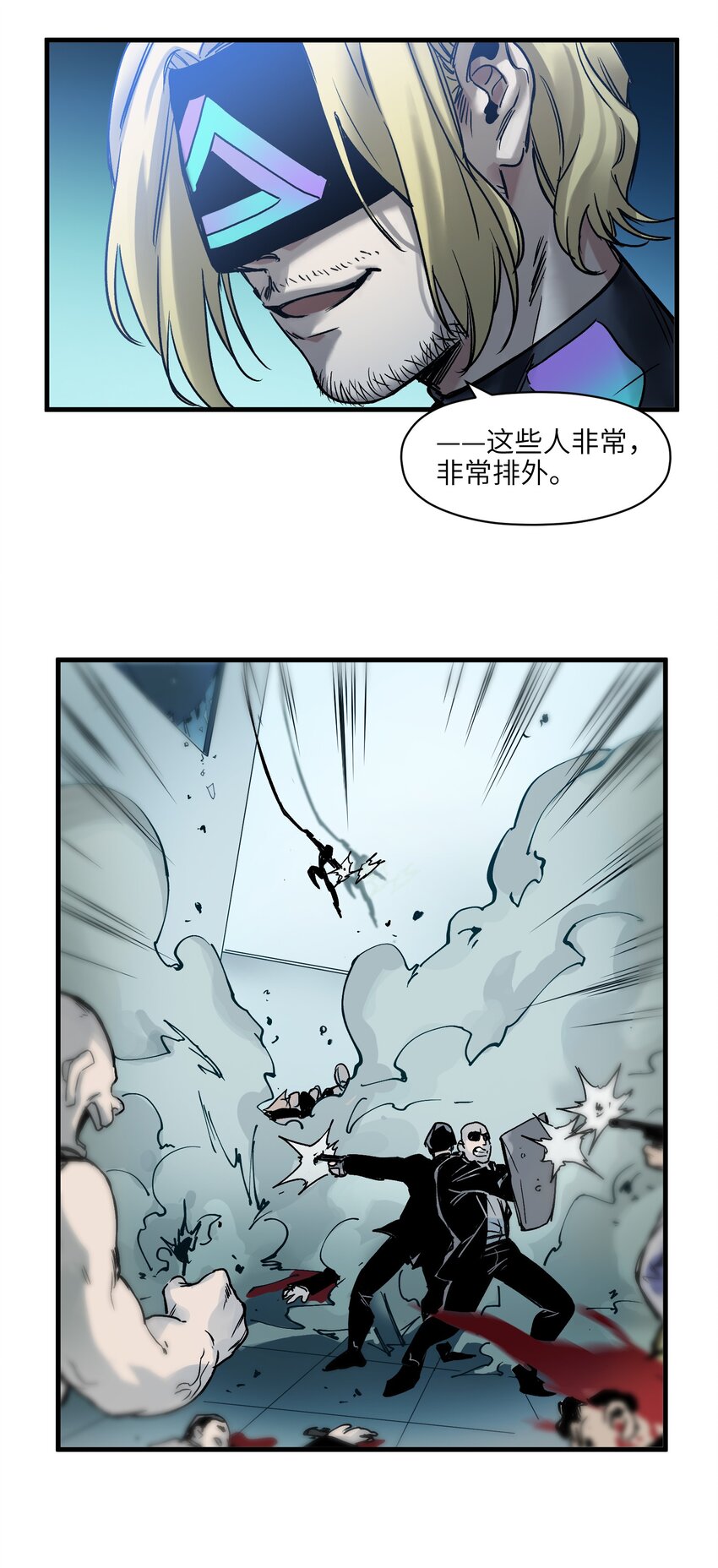 《反派初始化》漫画最新章节039 我第三件事是不是忘记说了？免费下拉式在线观看章节第【20】张图片