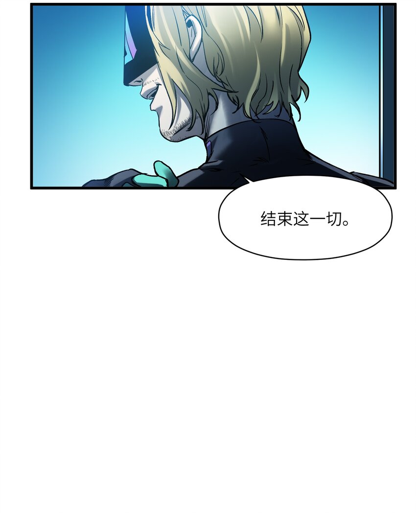 《反派初始化》漫画最新章节039 我第三件事是不是忘记说了？免费下拉式在线观看章节第【22】张图片