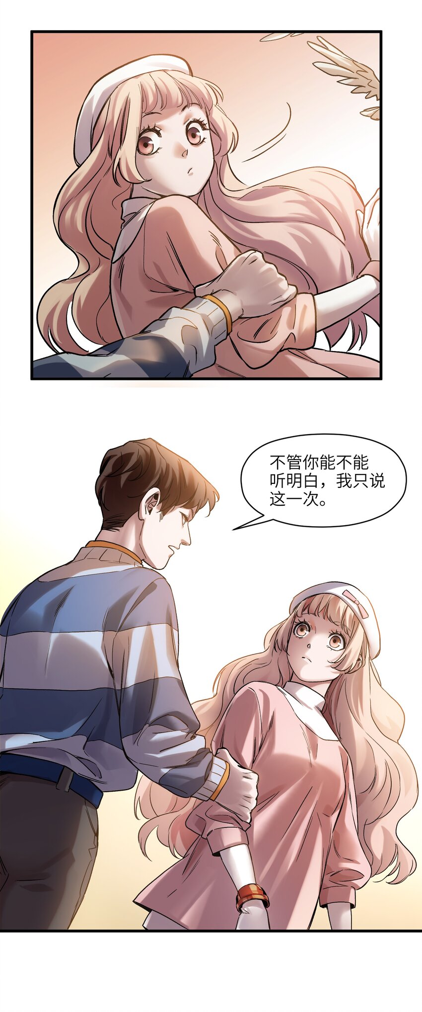 《反派初始化》漫画最新章节040 你不会让我死的，对吧？免费下拉式在线观看章节第【27】张图片