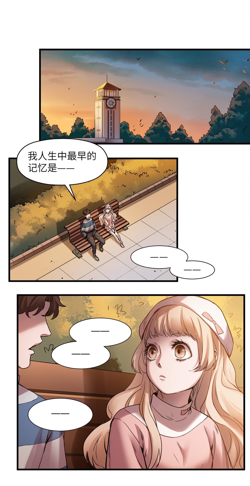 《反派初始化》漫画最新章节040 你不会让我死的，对吧？免费下拉式在线观看章节第【28】张图片