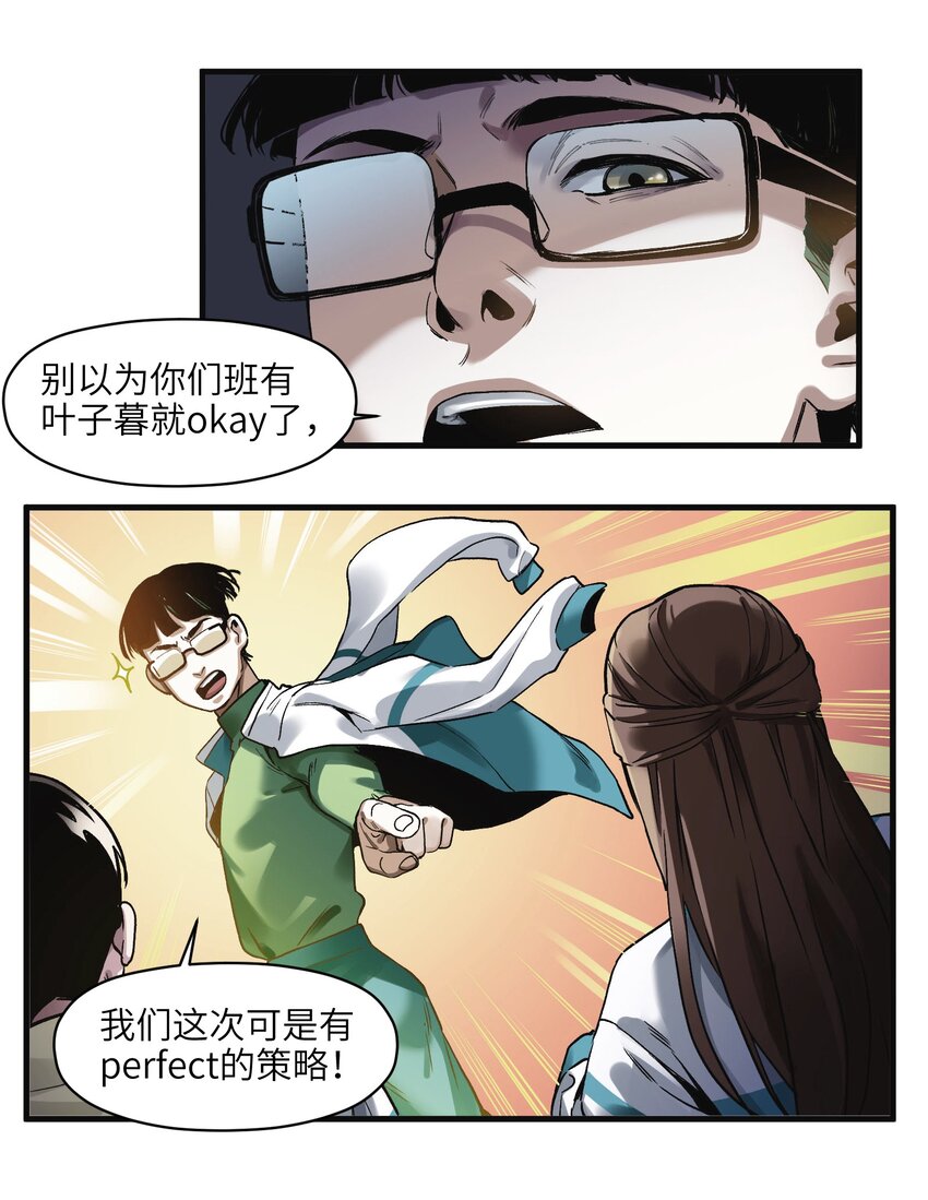 《反派初始化》漫画最新章节042 Peter\,叫我Peter免费下拉式在线观看章节第【12】张图片