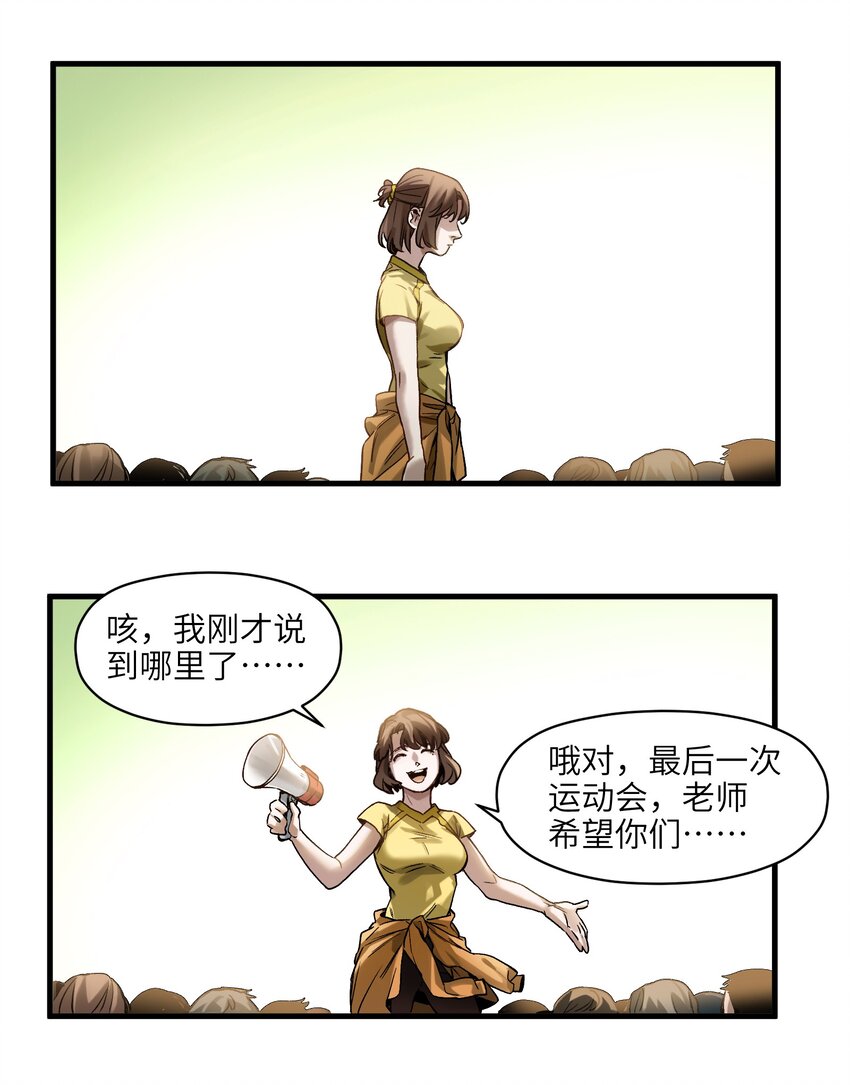 《反派初始化》漫画最新章节042 Peter\,叫我Peter免费下拉式在线观看章节第【17】张图片