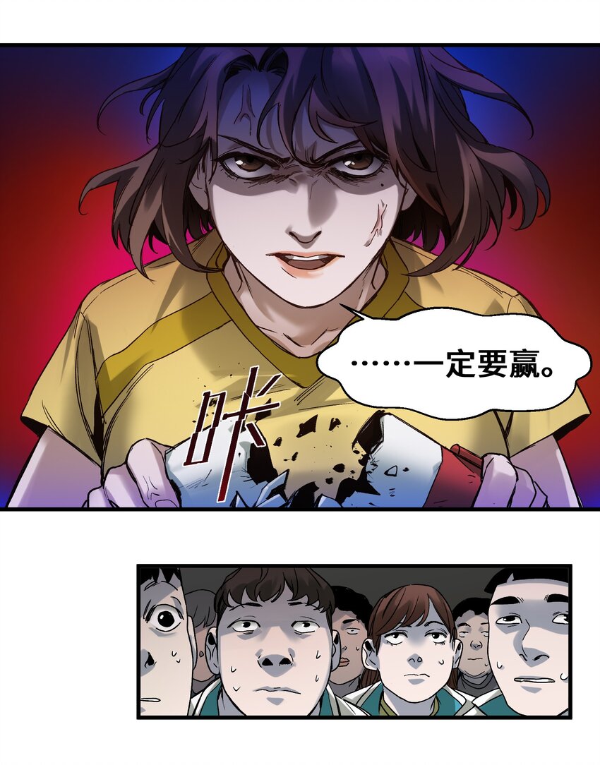 《反派初始化》漫画最新章节042 Peter\,叫我Peter免费下拉式在线观看章节第【18】张图片