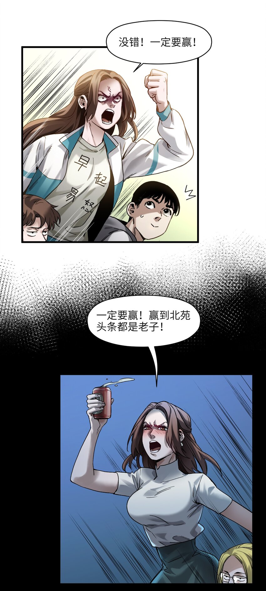 《反派初始化》漫画最新章节042 Peter\,叫我Peter免费下拉式在线观看章节第【19】张图片