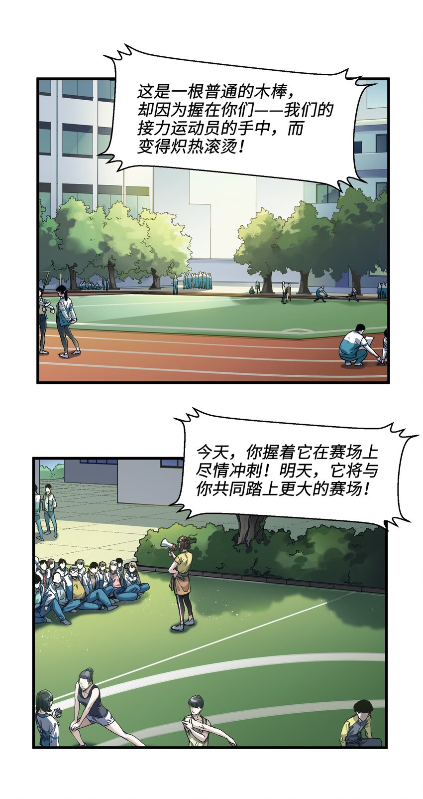 《反派初始化》漫画最新章节042 Peter\,叫我Peter免费下拉式在线观看章节第【2】张图片