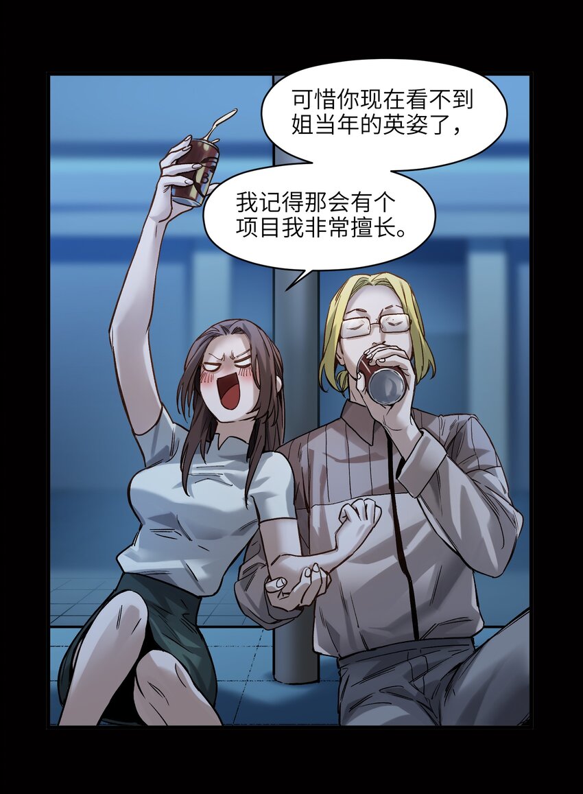 《反派初始化》漫画最新章节042 Peter\,叫我Peter免费下拉式在线观看章节第【22】张图片